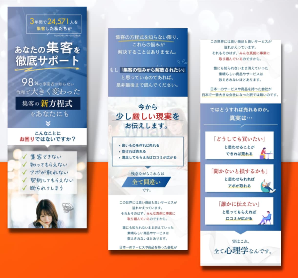LINE▶Lステップの回答フォームをデザインします LP風やオリジナル、ご指定のデザインにもカスタマイズ可能です イメージ4
