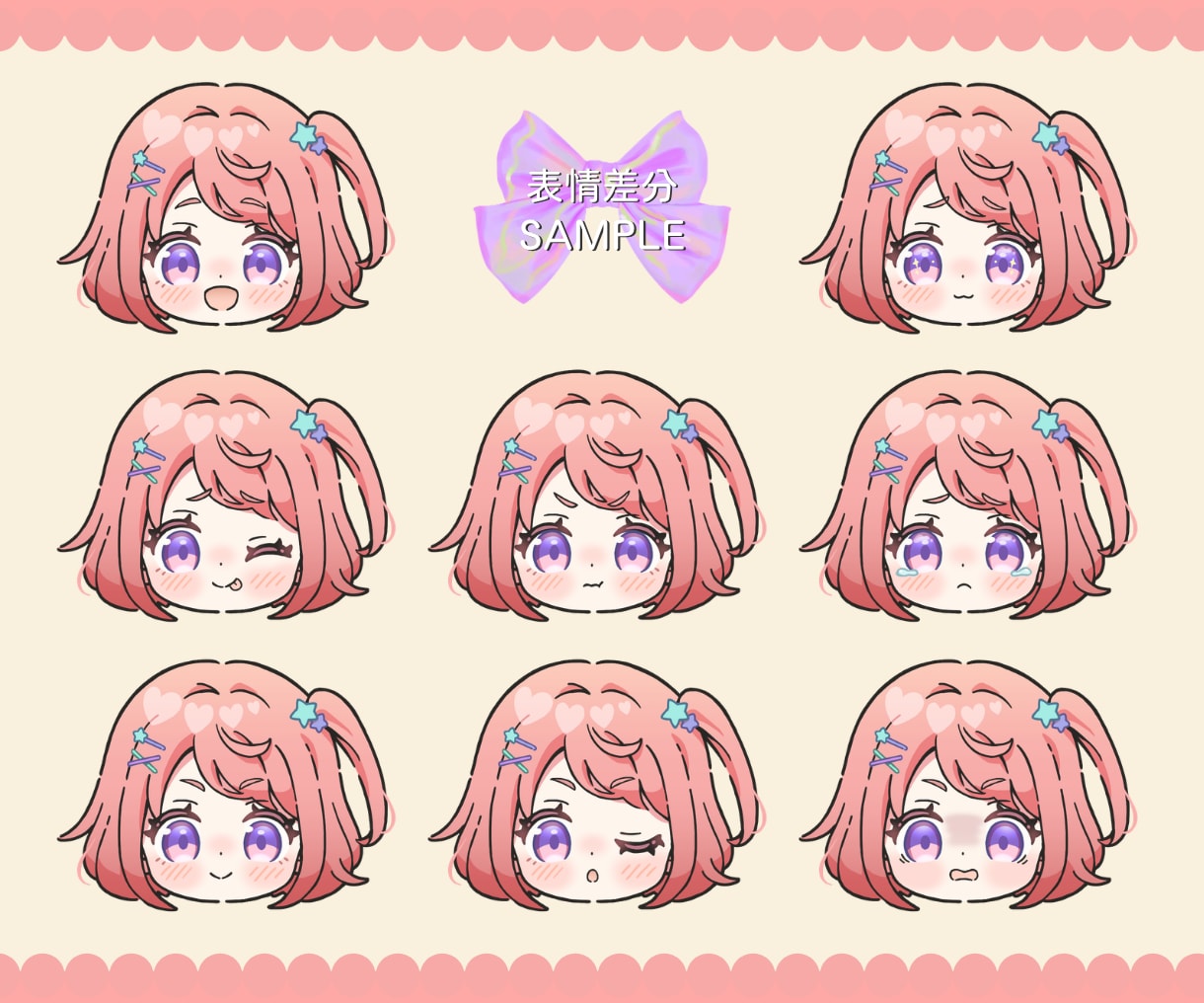 かわいいミニキャライラストを制作します 動画やグッズなどに使える、かわいいミニキャラをお描きします♪ イメージ7