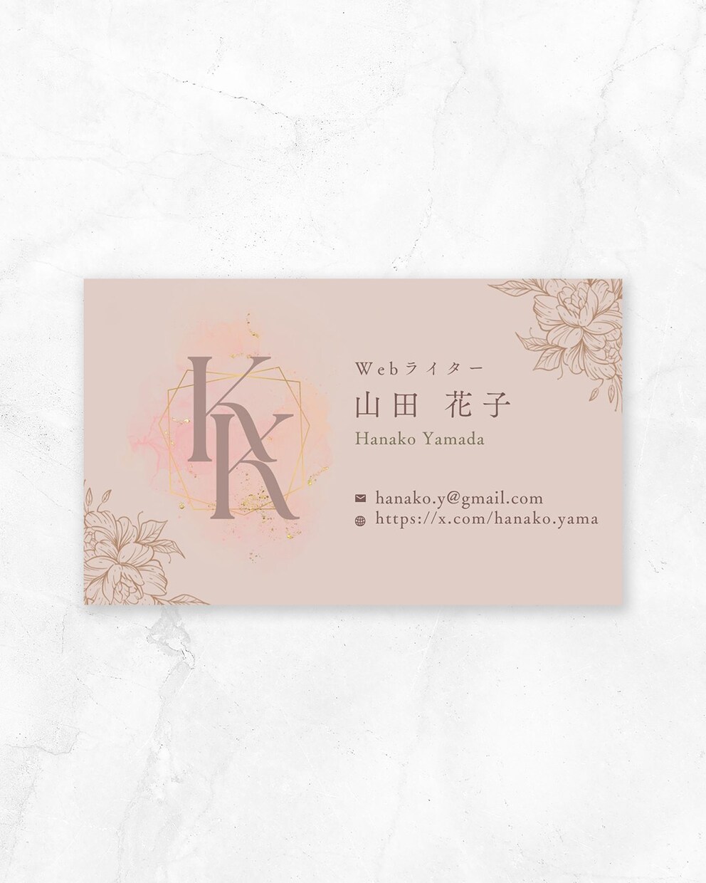 おしゃれで覚えてもらいやすい名刺作成いたします ◆パッとみてあなたの印象が伝わる名刺をご提供◆ イメージ10