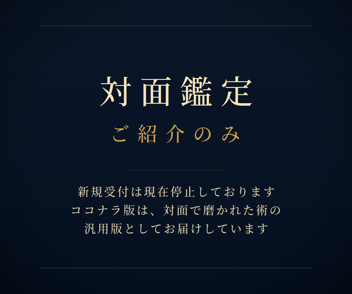 嫉妬除け術によりあなたを羨む念や悪意から護ります 妬みの念による悪影響を受けなくなり安らいだ日常を過ごせます イメージ5