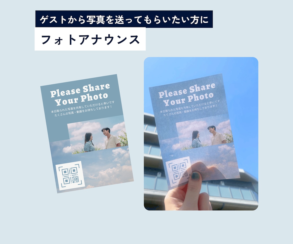 青空が主役のノスタルジックペーパーアイテム作れます 映画のワンシーンのようなデザイン♪ イメージ4