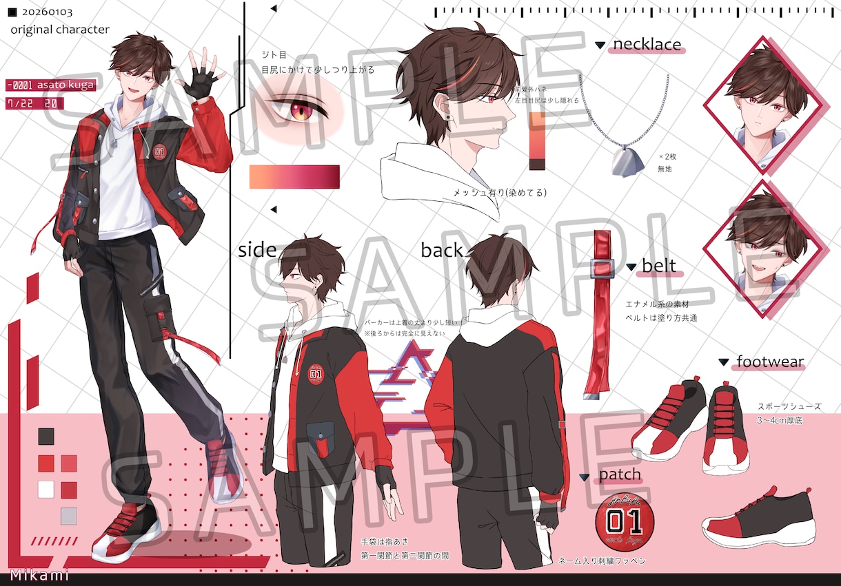 立ち絵やキャラデザを制作します 三面図や武器デザインなども対応可能です イメージ7