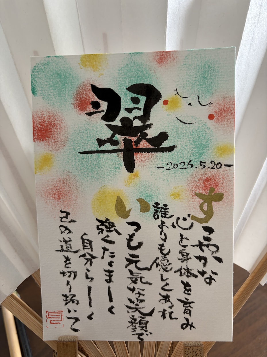 名前詩を一枚に｜手書き筆文字の命名書きます 大切な名前と想いを、世界に一枚の作品に イメージ3