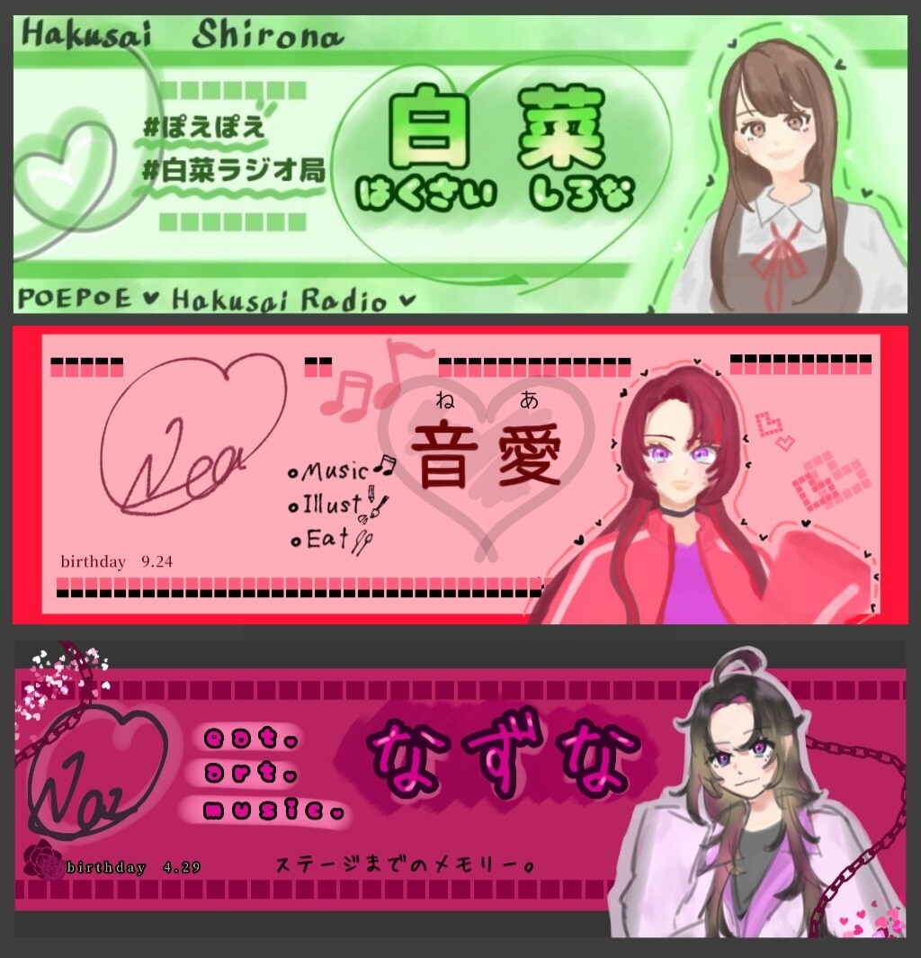 Xヘッダーをイラストからデザインま全て描きます 多くの人に知ってもらいたい方、魅力を伝える自己紹介を! イメージ1