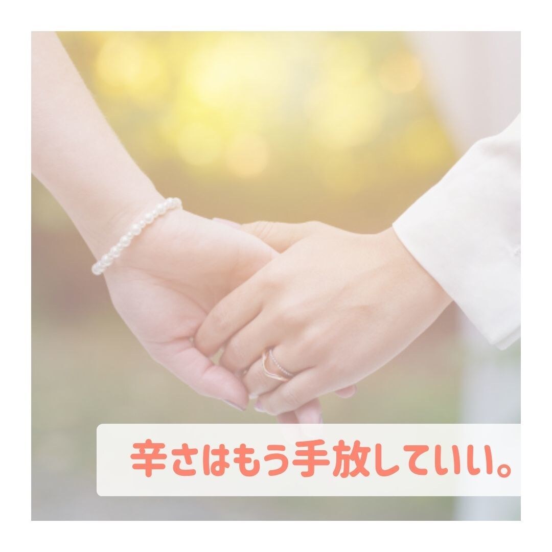 5分でもOK♪ちょっとした愚痴・悩みも聴きます 女性専用✨精神科ナース×心理カウンセラーがどんな話も聴きます イメージ4