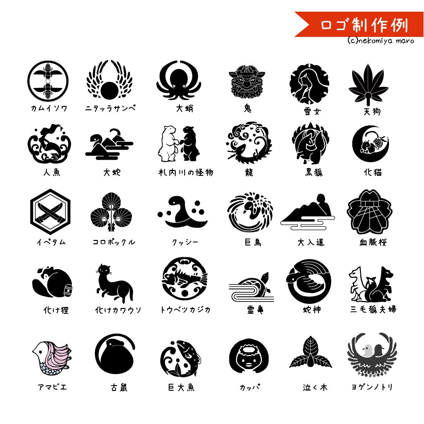 ロゴデザイン承ります あなたのオリジナルロゴが必要な方へ イメージ2