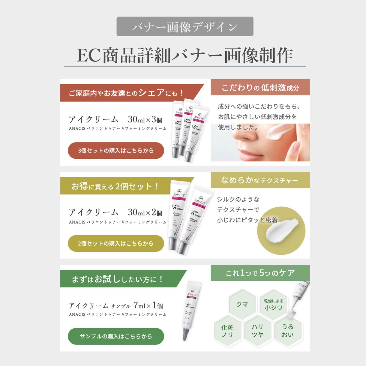 EC商品画像（Amazon/メルカリ等）作成します ec/web画像 バナー サムネイル等のデザイン制作 イメージ3
