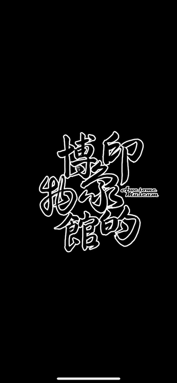 あなたのロゴをデザインします 印象的なロゴデザインを必要とされてる方必見！ イメージ1