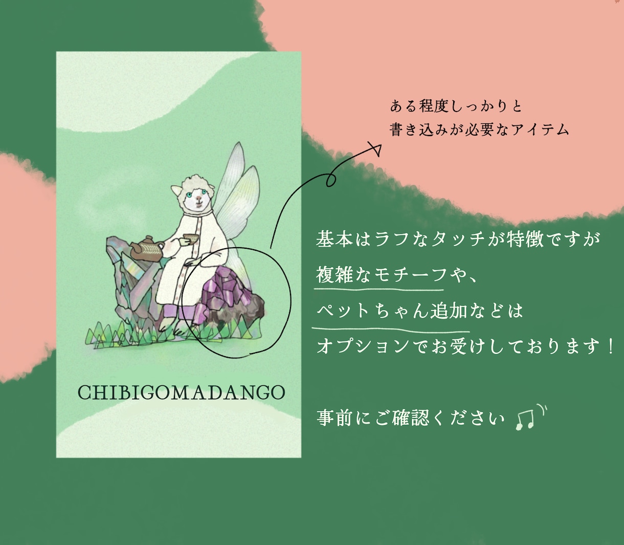 絵本のような名刺つくります アイコンも名刺も同時に作れる、おまとめプラン イメージ4