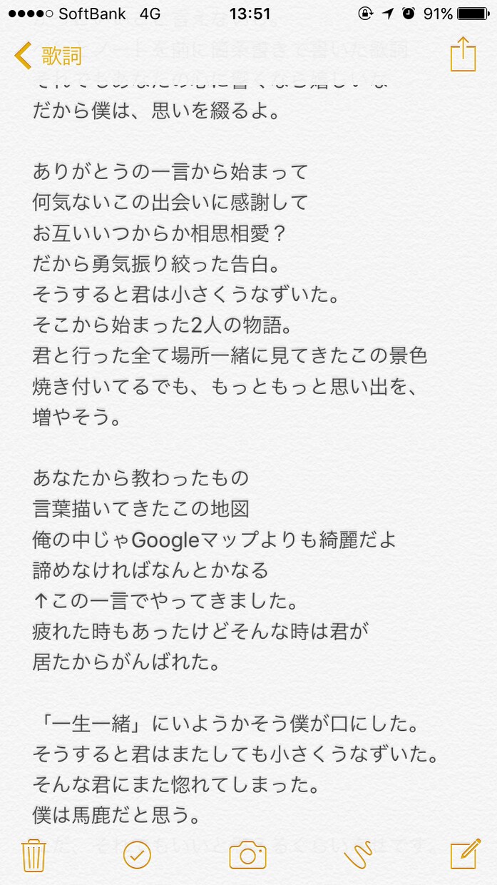 貴方達だけのラブソング作ります カップル・普段の思いを伝えたい方などにいかがでしょうか？ イメージ1