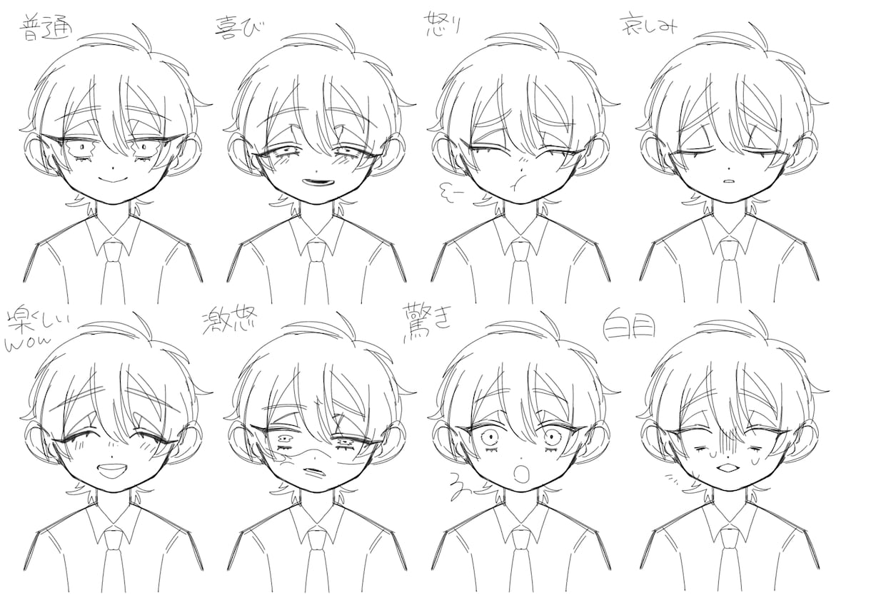可愛い立ち絵、表情差分描きます オリジナルの可愛い物が作れます。 イメージ5