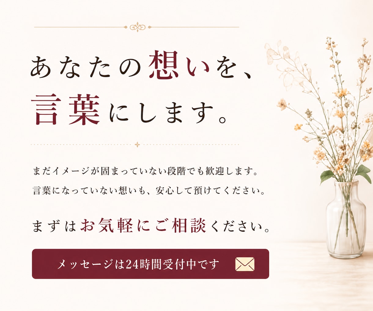 想いが伝わるネーミング・キャッチコピーを作成します 受賞歴あり◎商標確認・制作意図まで丁寧にお伝えします イメージ15