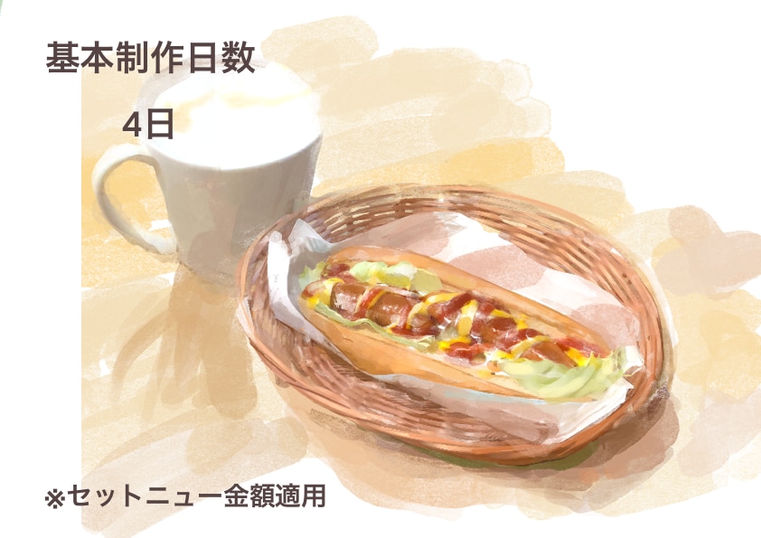 水彩風のフードイラスト作成します ワンポイントでも全体的でも雰囲気アップ！ イメージ7