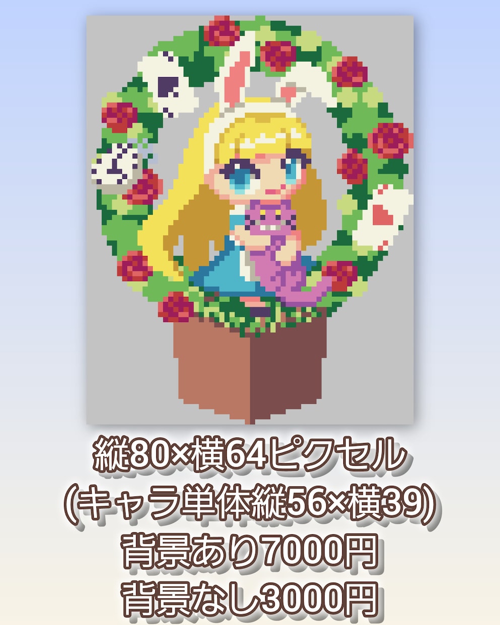 ドット絵で何でも描きます どんなスタイルでも好みに沿って描きます。動画素材やグッズなど イメージ3