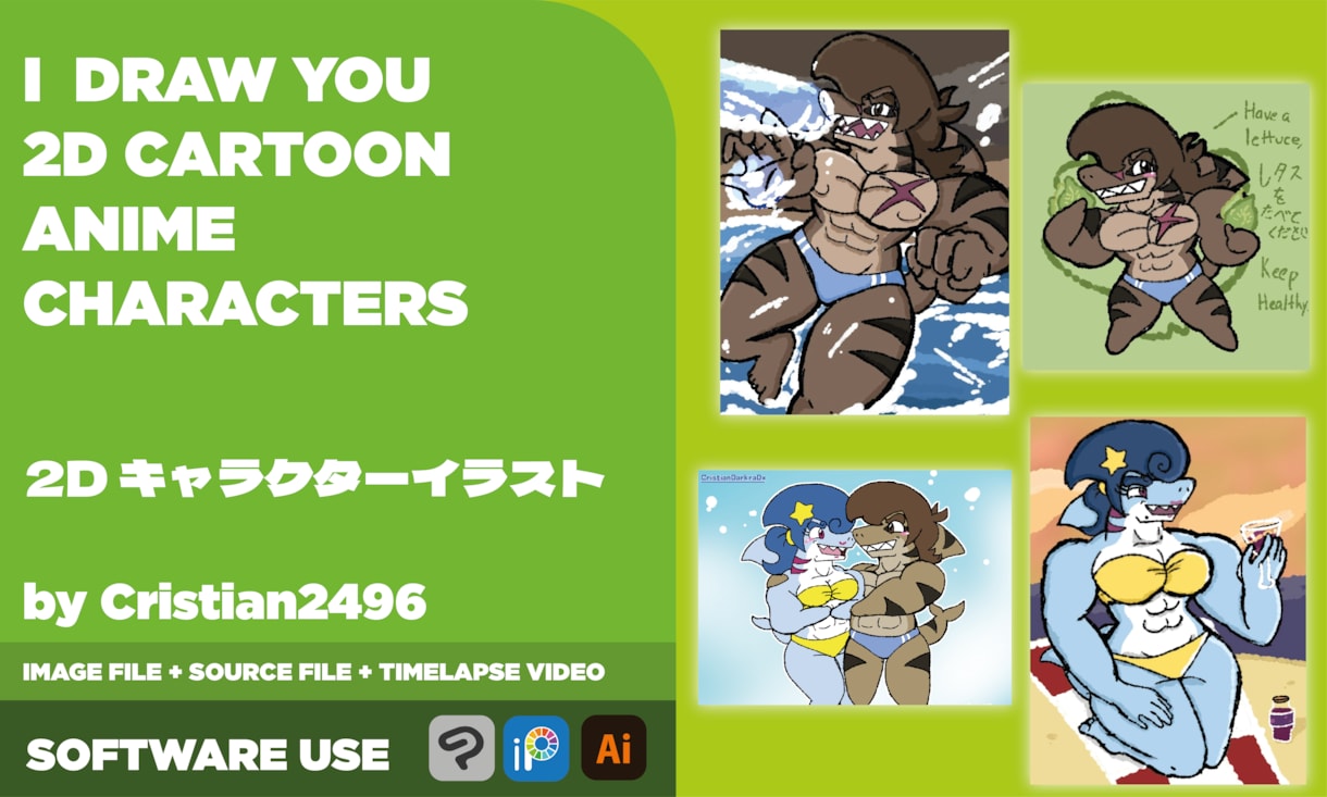 2D Character Artます character art digital art イメージ1