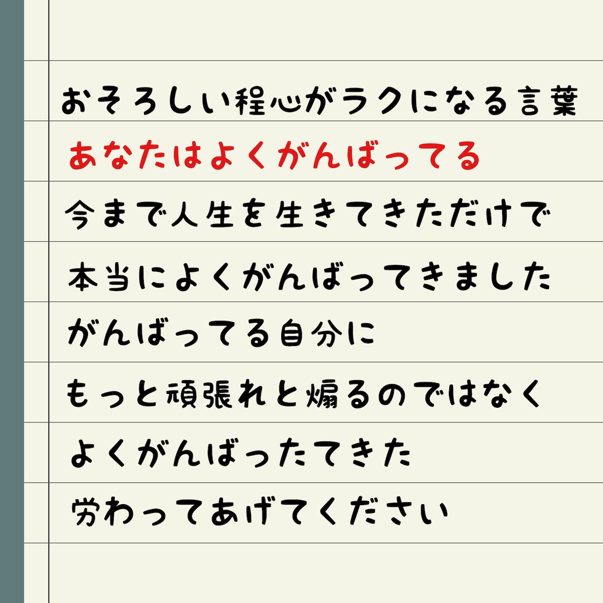 あなたのSOS今すぐ承ります 愚痴、悩み、不倫、浮気、恋愛、モヤモヤをスッキリしましょう イメージ7