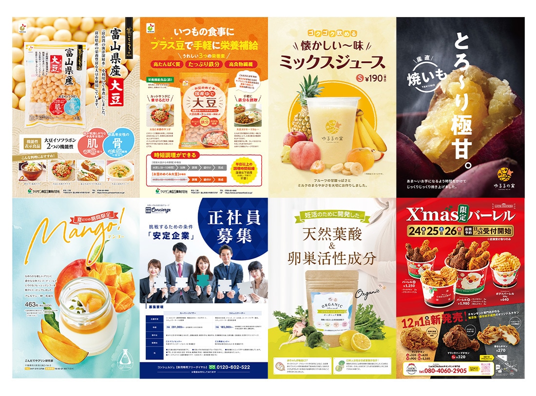 デザイナーが商品・サービスの販促ポスター作成します 修正無制限！安心してご納得いくまでデザイン対応可能です！ イメージ6