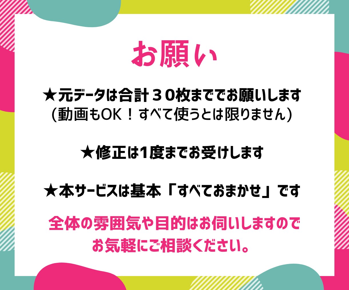丸投げOK！Instagramの投稿つくります インスタ初心者歓迎！デザインすべておまかせ イメージ4