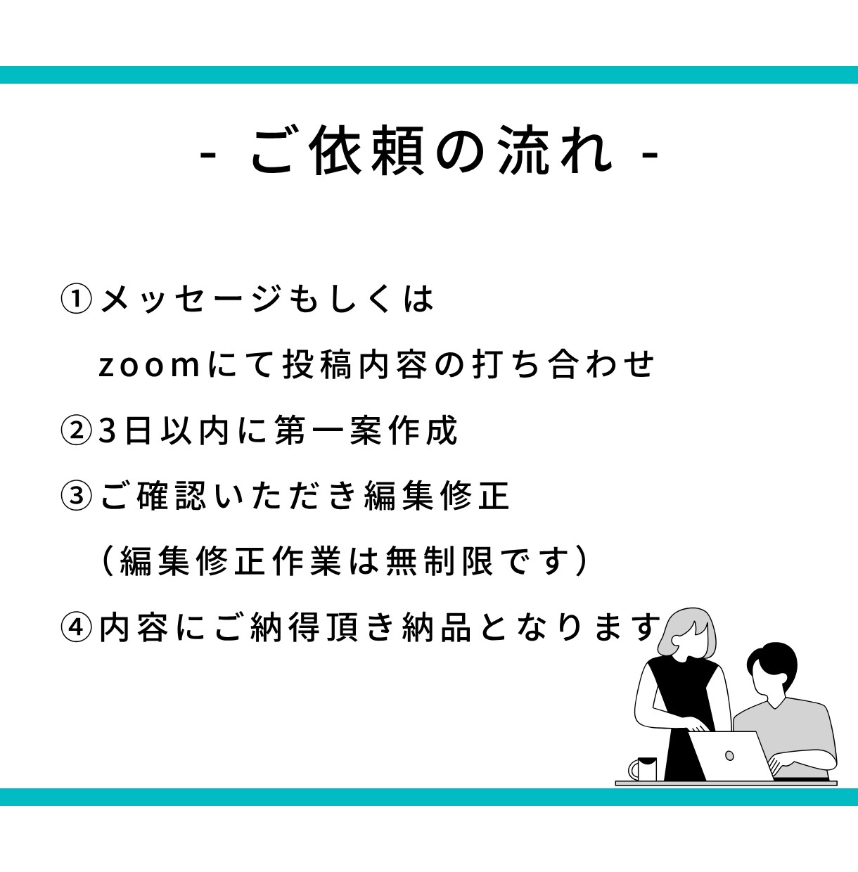 Instagram運用、投稿リール編集いたします Instagram運用はお任せ！ イメージ4