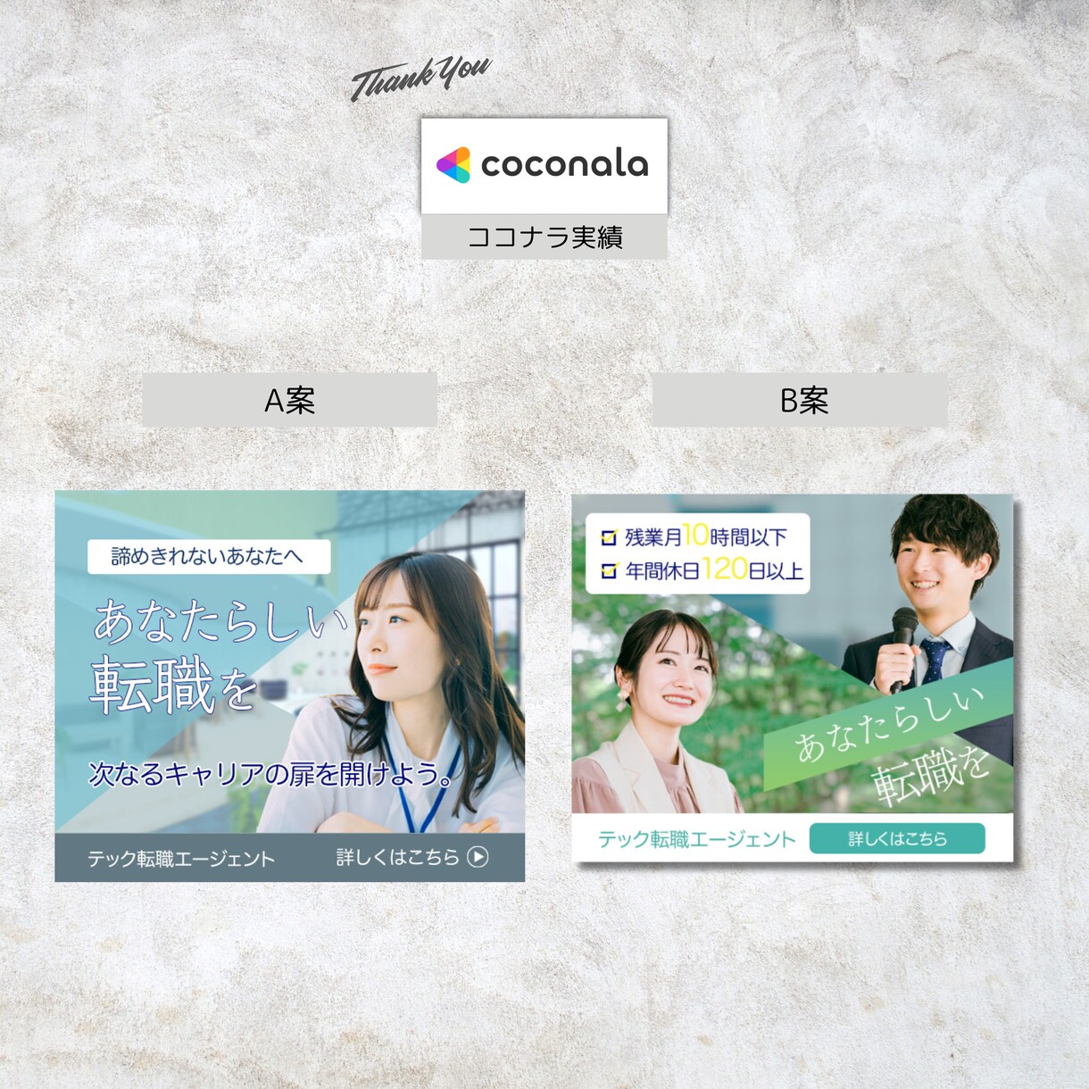 クリックしたくなる！WEB画像を制作します サービス業の経験を活かして、ご希望を丁寧にヒアリングします！ イメージ4
