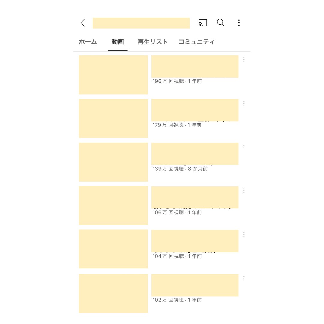稼げるYouTubeアカウント作ります YouTubeで伸び悩む方、これから稼ぎたい方向け イメージ3