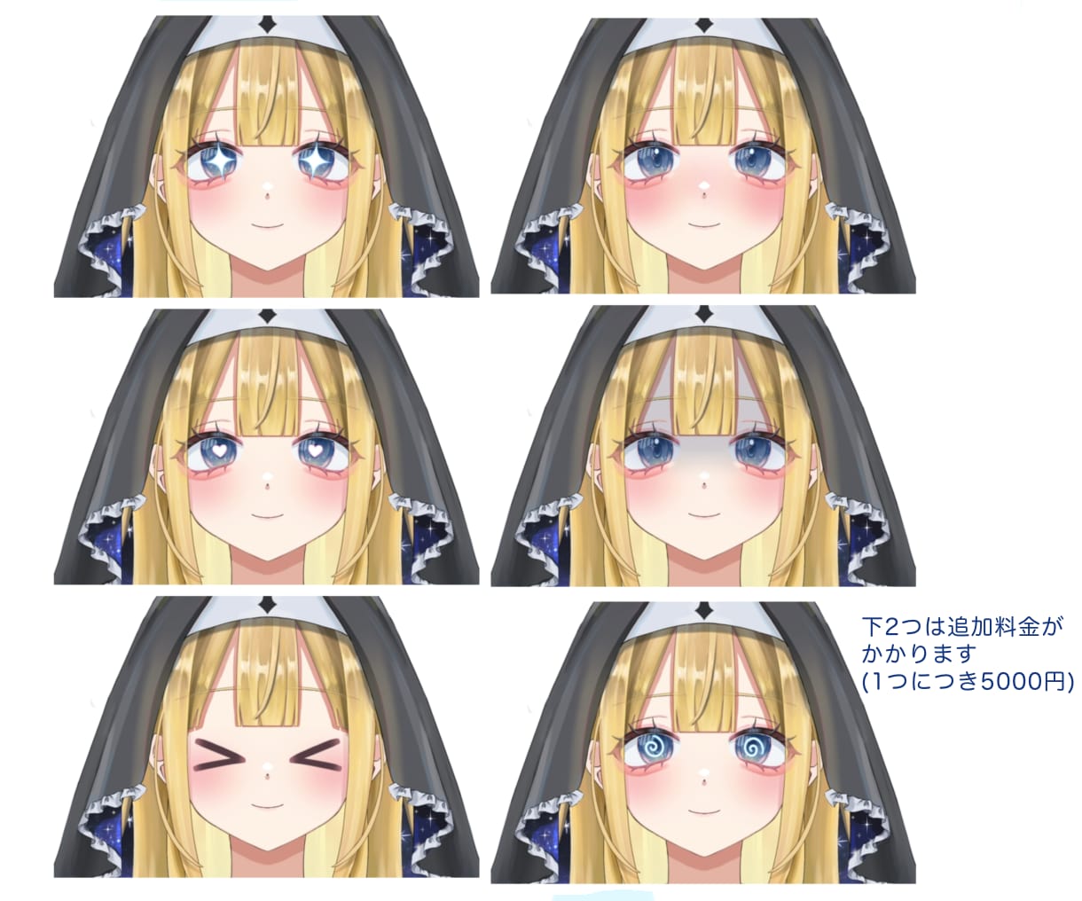 全工程！リッチな揺れのVTuberモデル制作します キャラデザ〜モデリングまで一括制作 イメージ6