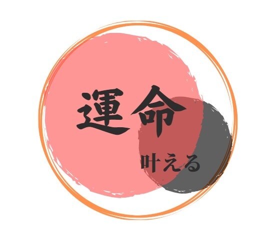 彼の想い❗️お互いのハイヤーセルフ様に尋ねます サイキックカウンセリングも！ご縁結び鑑定師だから大丈夫！！ イメージ2