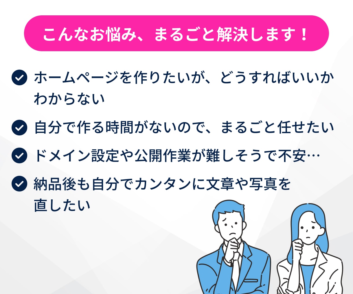 個人事業主向け！Studioで信頼サイトを作ります 企画から公開まで一括対応！名刺代わりの洗練されたサイトを制作 イメージ2