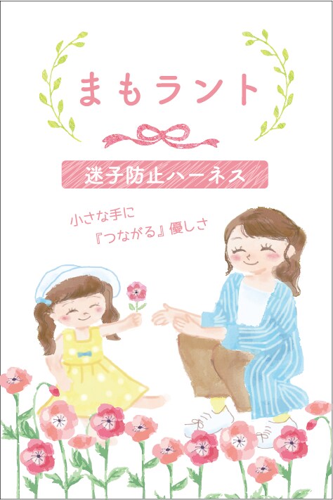 優しいほっこり雰囲気のイラストお描きします ご家族カップルの記念、プレゼントなどにいかがですか イメージ3