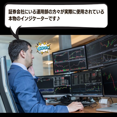 朝に注文を出して放置でOK！勝てるソフトを渡します 経験やスキルは一切不要！毎日が収益チャンス★ イメージ5