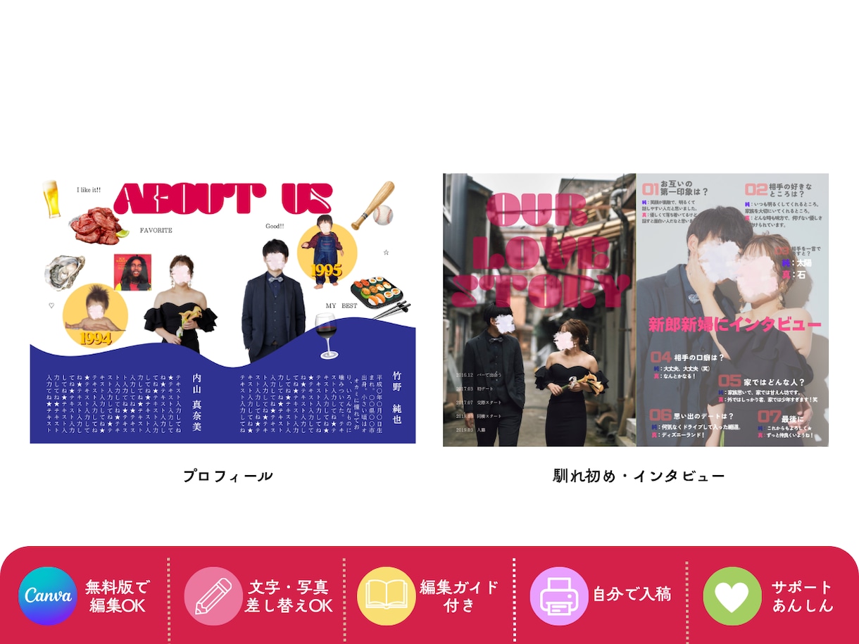 カラフルPOPなプロフィールブック作れます カラフル好きなふたりに贈る、遊び心たっぷりの一冊♡ イメージ3