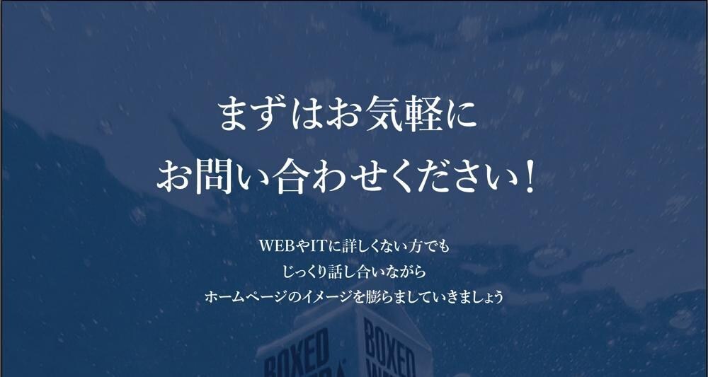 シンプルで使いやすいWEBサイトを制作します 安心・低価格でスマホ対応&SNS連携まで イメージ2