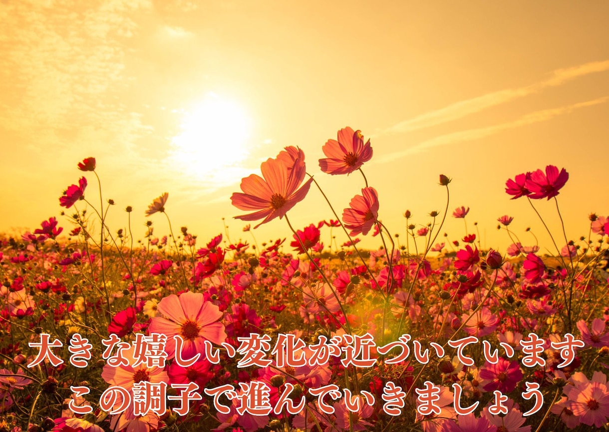 あなたとお子様とのご縁とタイミングを視透します お待たせしました！多くのご希望に応え、初のメニュー化！ イメージ8