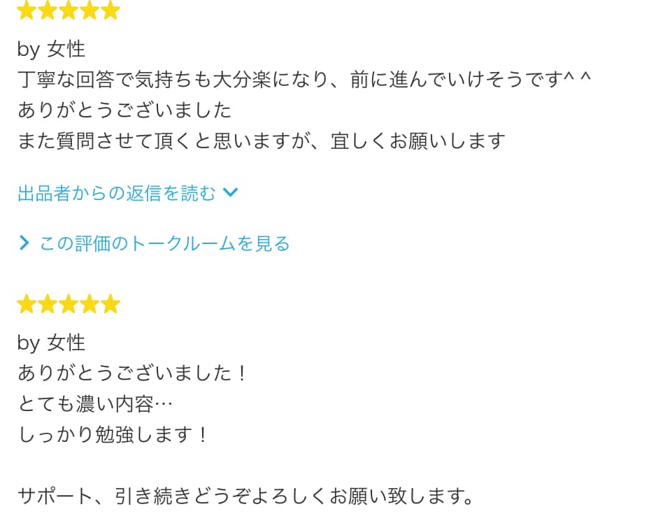 今こそ❗️女性の起業　稼ぐまで徹底サポート致します 「在宅わたしビジネス」あなたの魅力を仕事にかえて収入アップ♫ イメージ2