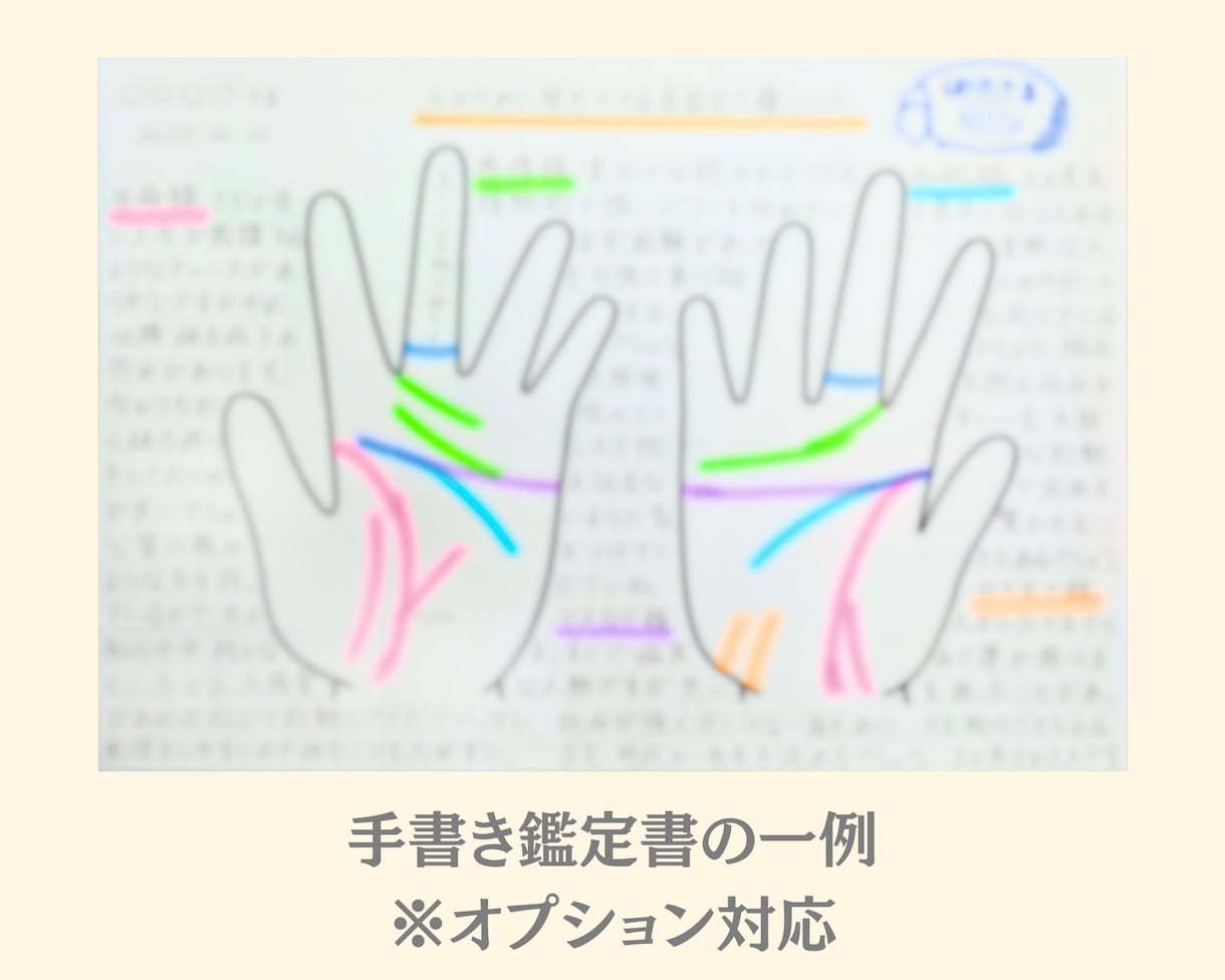 あなたの迷いに寄り添い必要な答えをお伝えします 人生の節目に、丁寧な言葉でお届けする鑑定です イメージ2