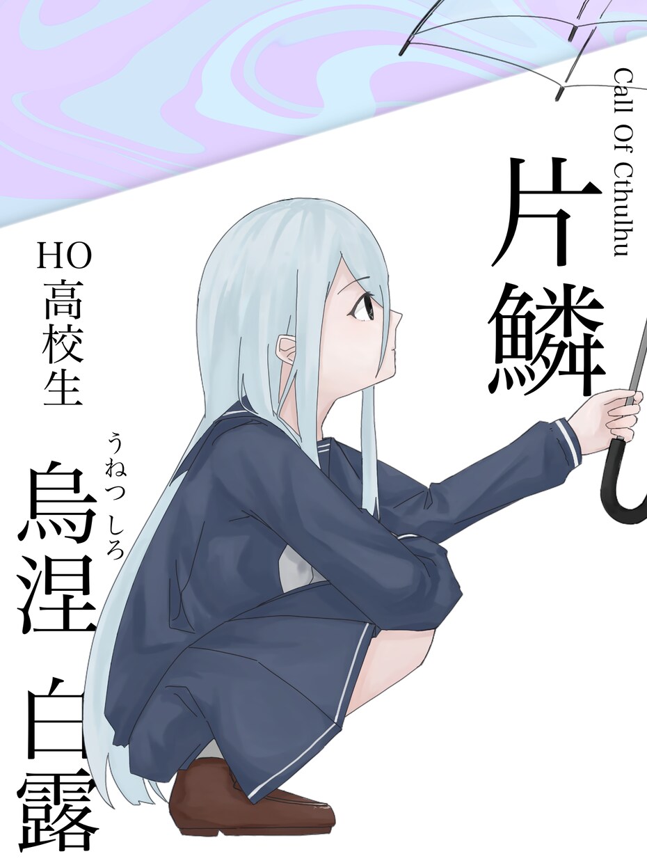 TRPG探索者の全身立ち絵制作をします デザインから新規立ち絵まで何でも。 イメージ4