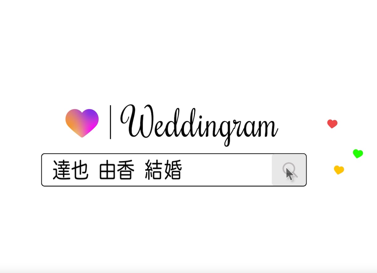 インスタ風の結婚式プロフィールムービーを製作します ココナラ累計販売1500件のプロクリエイターが格安提供します イメージ3