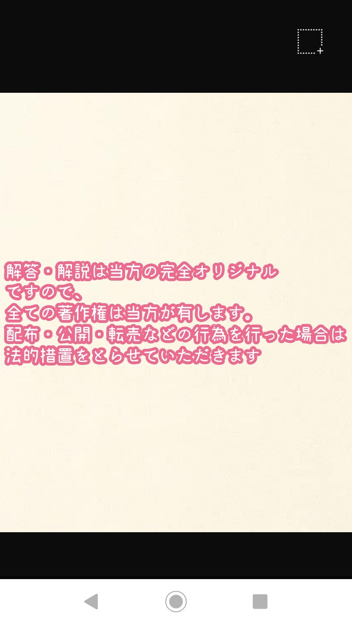 日本最難関！！灘から東大　分からない問題教えます 最高学歴です。灘校卒業、現在東京大学在学中 イメージ5