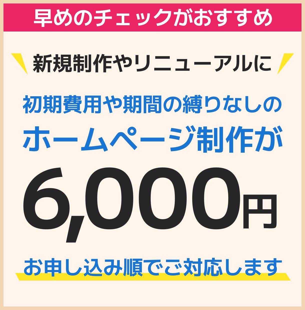 STUDIOを利用したホームページを制作します STUDIOテンプレートデザインを元にオリジナルに仕上げます イメージ1
