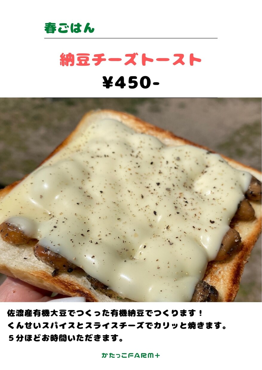 メニューデザインお作りします メニュー表や単品メニューなどお作りします イメージ5