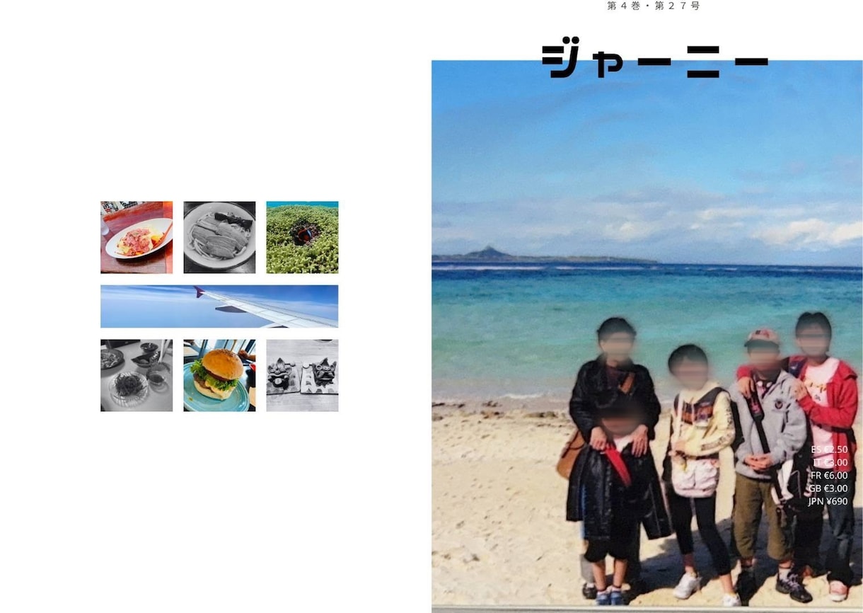 世界でたった一つの思い出をデザインします 大切な思い出をアルバムにします！ イメージ6
