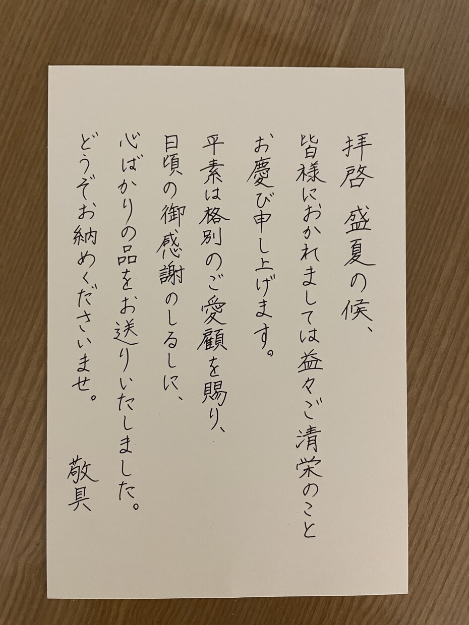 心を掴むサンキューカード！ECやフリマ用代筆します ⭐︎完全オーダーメイド⭐︎ 手書き文字でリピート率アップ！ イメージ3
