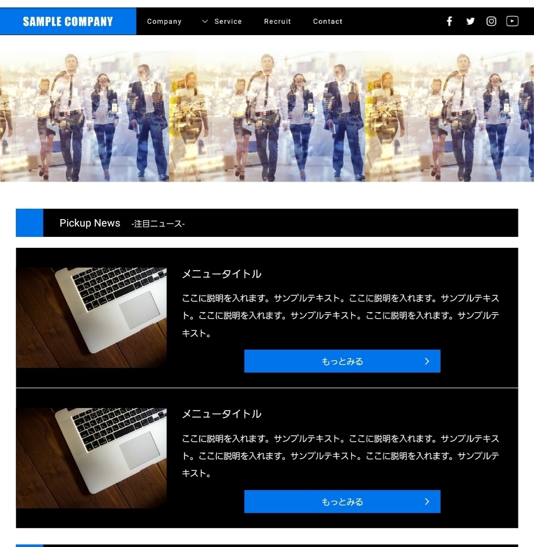 テンプレートホームページつくります シンプルなホームページつくります イメージ8
