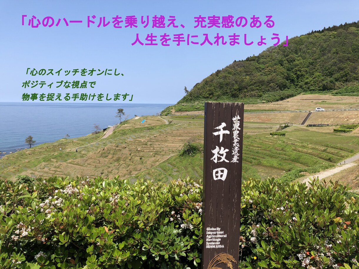 仕事で悩まれている方の相談に乗ります 職場における人間関係等の悩の相談に乗ります イメージ3