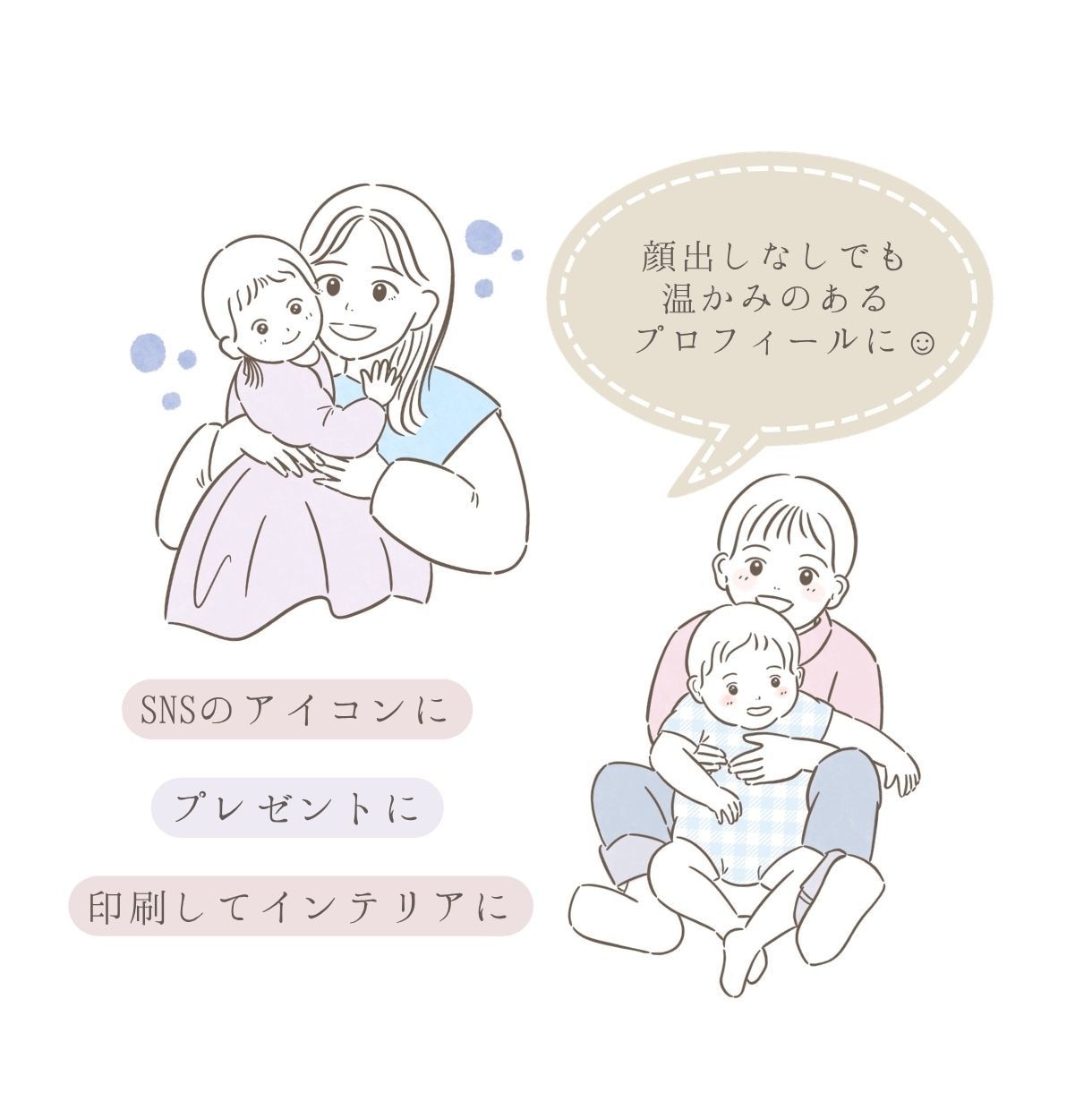 ふんわりした雰囲気のやさしい似顔絵描きます 初めての方も安心！ご要望に寄り添い丁寧にお描きします イメージ2