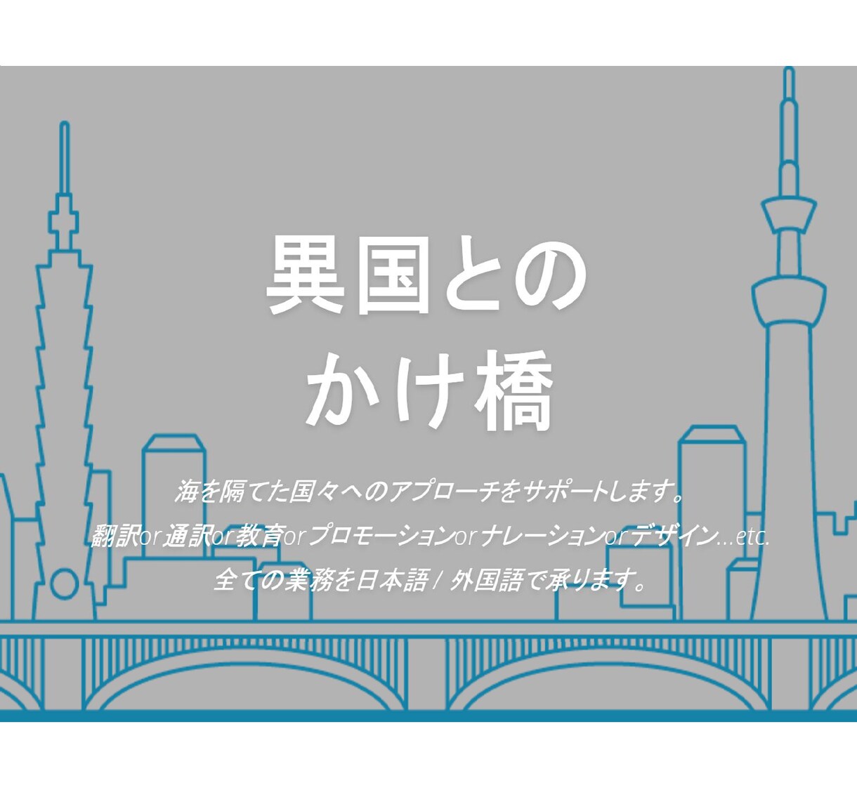 外国語で音声データ作成します ネイティブの発音が必要な方へ。原文が日本語なら翻訳も可能です イメージ1