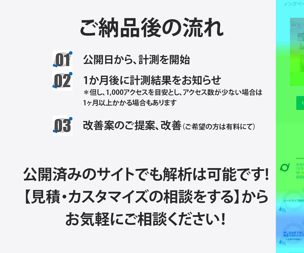 実質無料！ホームページ作成の相談何でも答えます わからないことやお悩みがあれば何でも相談承ります＾＾♪ イメージ8