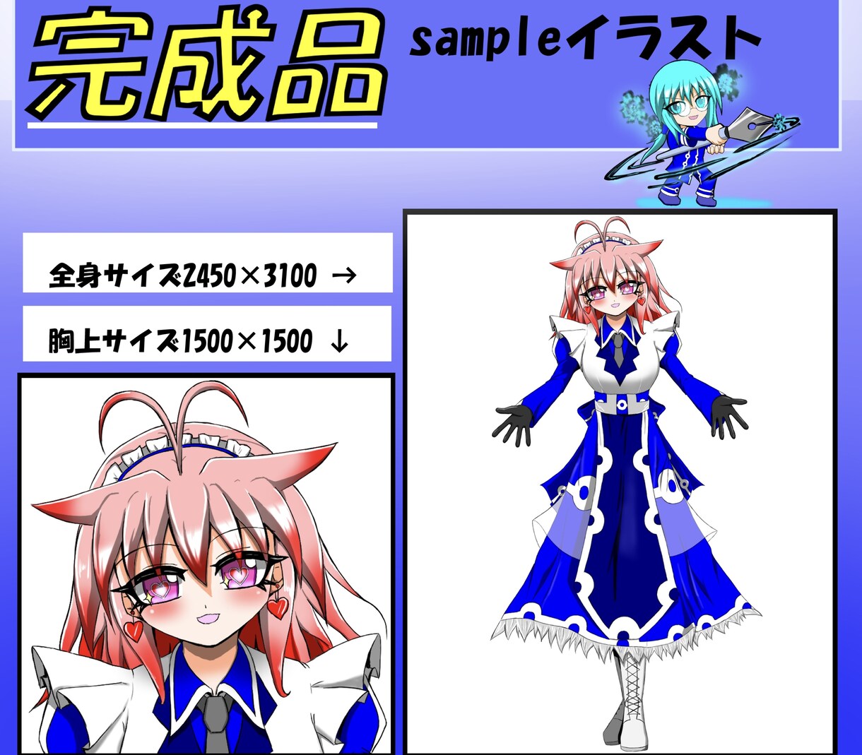 貴方の創作キャラクターをイラスト化します 他にもSNSや自作ゲーム等用など様々な要望に答えます イメージ2