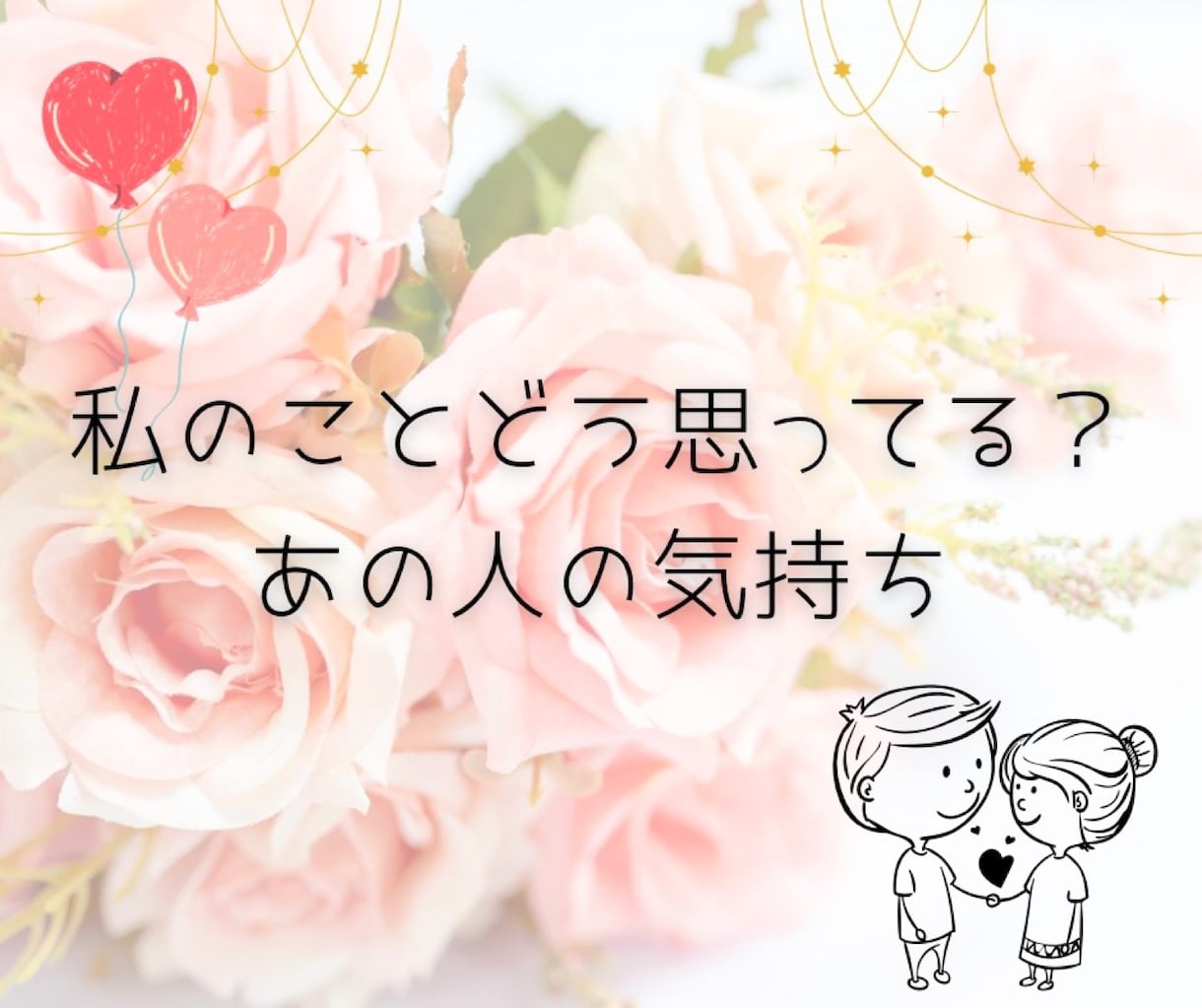 霊視鑑定×ヒーリング⚜️癒しと共にズバッと占います 迷いや不安…些細なお悩みでも♪どんなことでもご相談ください✨ イメージ3