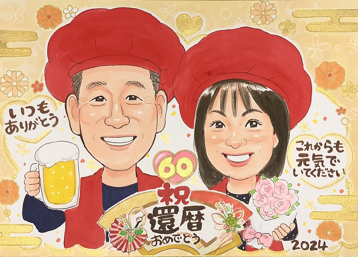 もらって嬉しいTV出演プロが水彩似顔絵お描きします 還暦・退職・結婚式、など、大切な記念日を想いを込めて描きます イメージ1